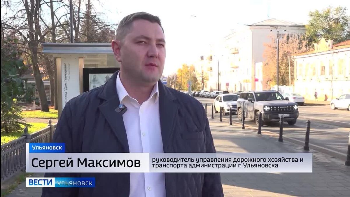 Дороги Ульяновска делают более безопасными, сообщают в городской администрации