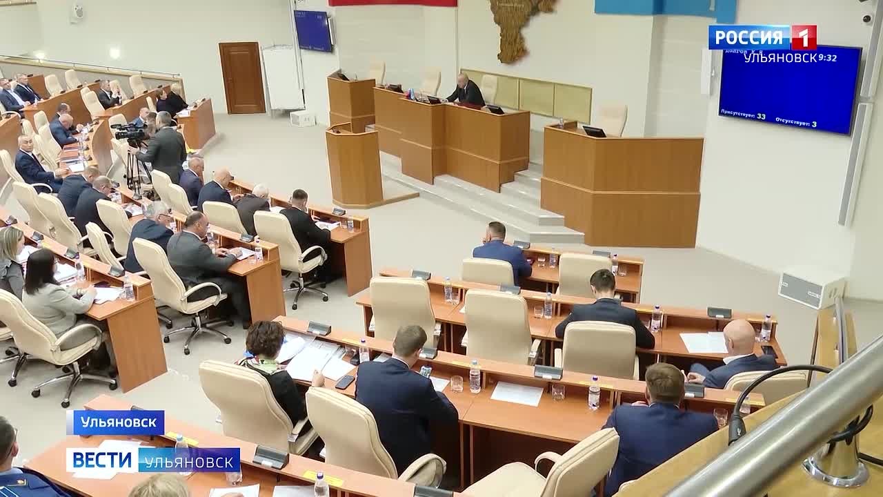 Запрет продаж на территории Ульяновской области так называемых «вейпов» стал одним из вопросов очередного заседания регионального Заксобрания