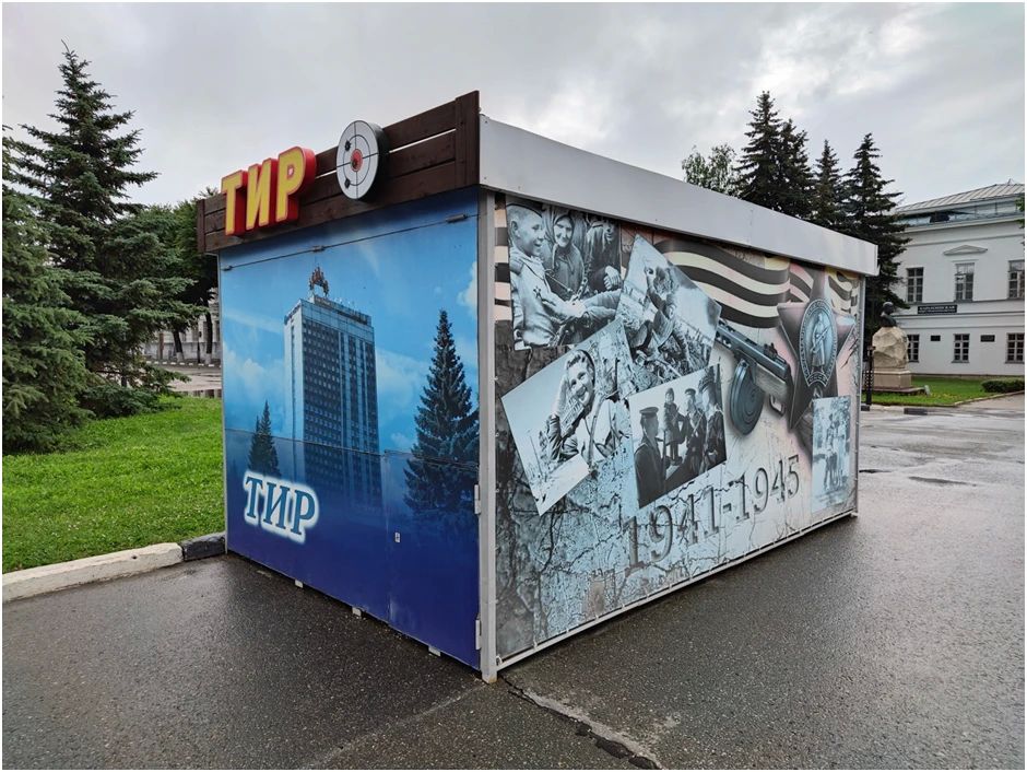 В переулке Карамзина уберут незаконно установленный тир В переулке Карамзина уберут незаконно установленный тир