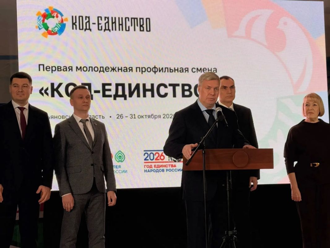 12 регионов ПФО объединила первая молодёжная профильная смена Ассамблеи народов России «Код — единство» 12 регионов ПФО объединила первая молодёжная профильная смена Ассамблеи народов России «Код — единство»