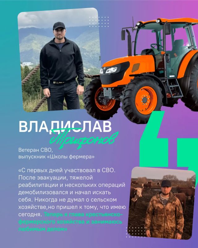 Как ветерану СВО открыть фермерское хозяйство? Как ветерану СВО открыть фермерское хозяйство?