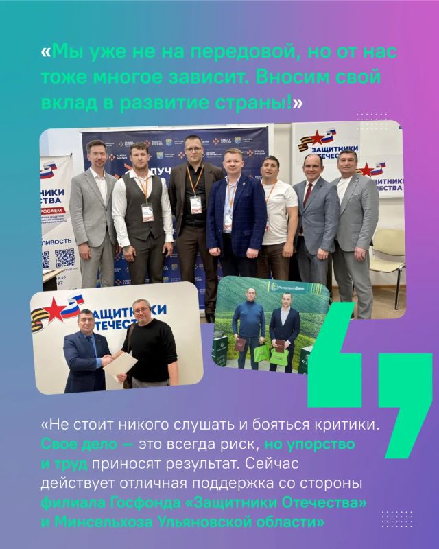 Как ветерану СВО открыть фермерское хозяйство? Как ветерану СВО открыть фермерское хозяйство?