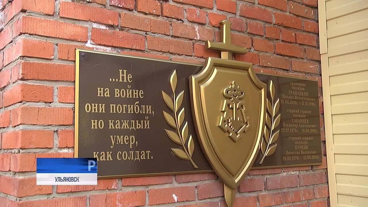 Вневедомственная охрана на страже спокойствия