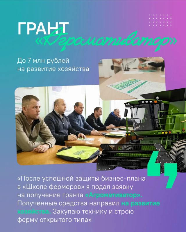 Как ветерану СВО открыть фермерское хозяйство? Как ветерану СВО открыть фермерское хозяйство?