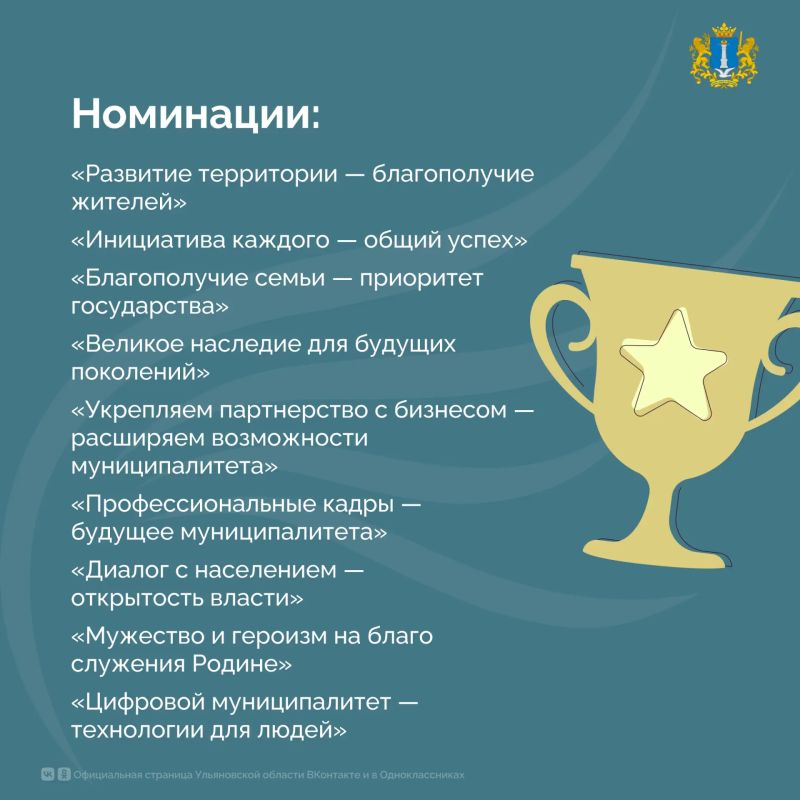 Как принять участие во IV Всероссийской муниципальной премии «Служение»? Как принять участие во IV Всероссийской муниципальной премии «Служение»?