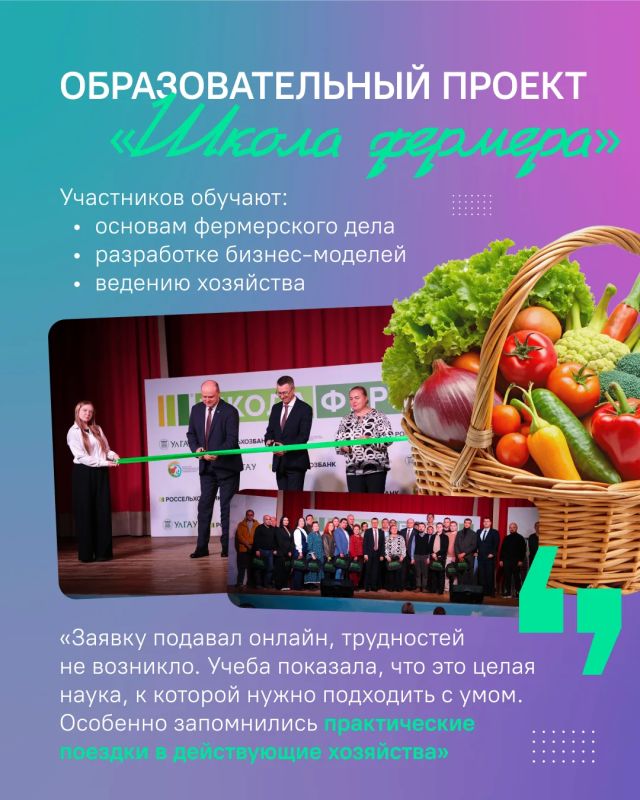 Как ветерану СВО открыть фермерское хозяйство? Как ветерану СВО открыть фермерское хозяйство?
