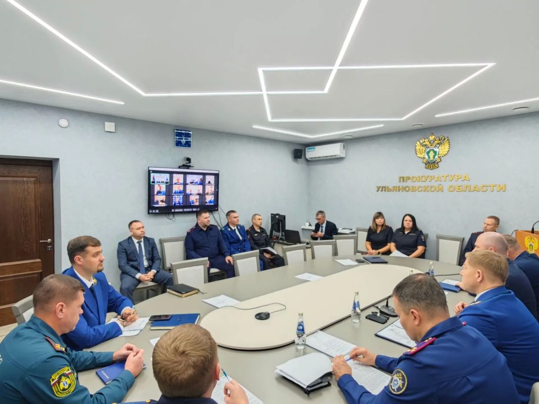 В прокуратуре Ульяновской области проведено межведомственное совещание руководителей правоохранительных органов региона В прокуратуре Ульяновской области проведено межведомственное совещание руководителей правоохранительных органов региона