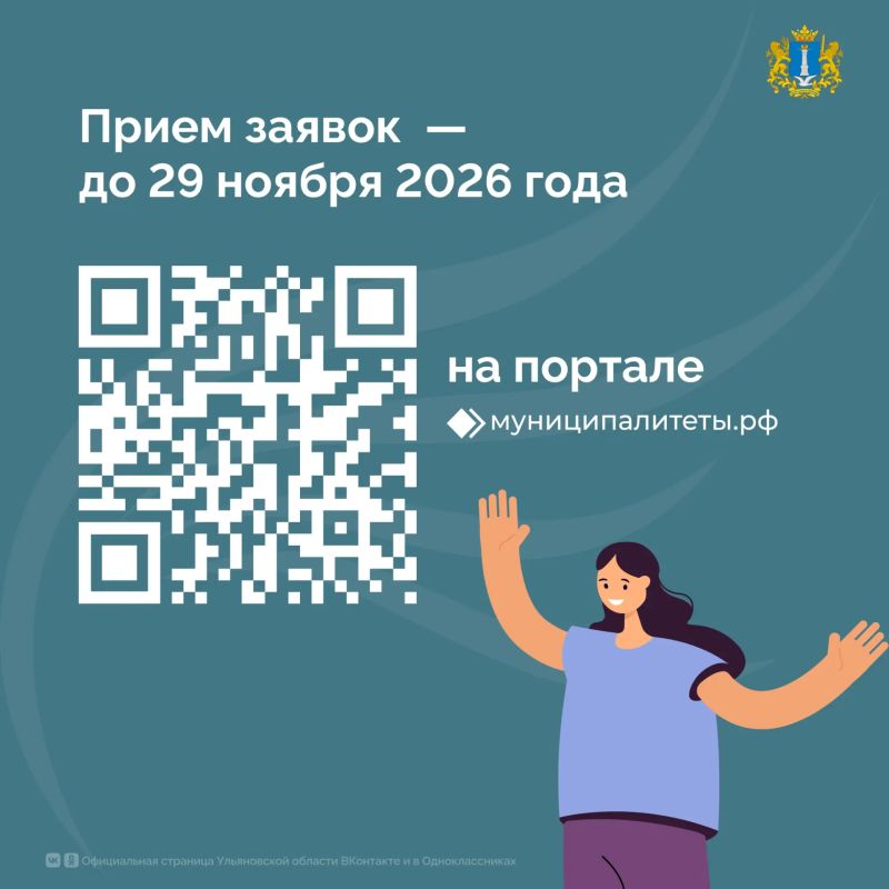 Как принять участие во IV Всероссийской муниципальной премии «Служение»? Как принять участие во IV Всероссийской муниципальной премии «Служение»?