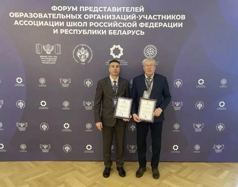Две школы Ульяновской области отмечены благодарностью Министерства образования Республики Беларусь!