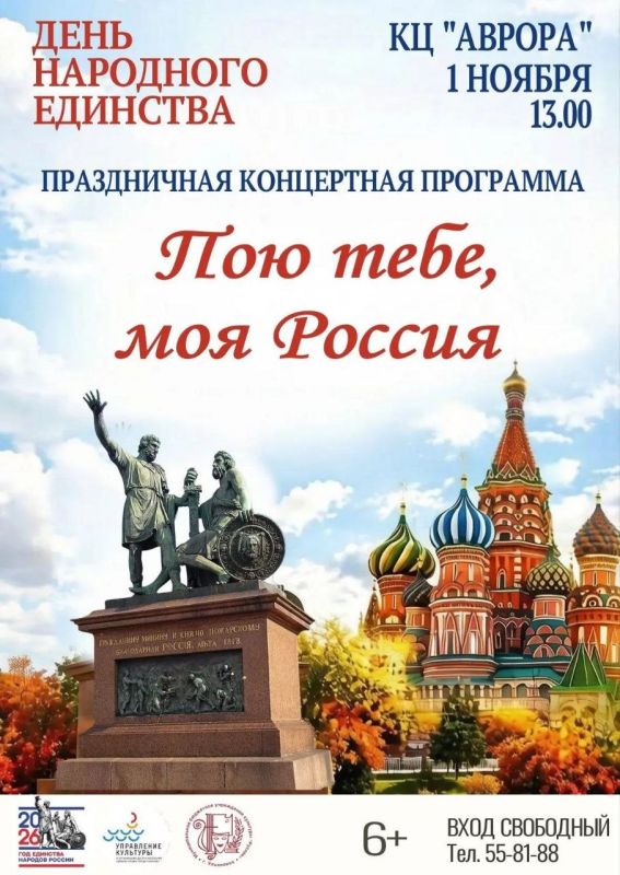 Афиша культурных мероприятий на грядущие выходные Афиша культурных мероприятий на грядущие выходные