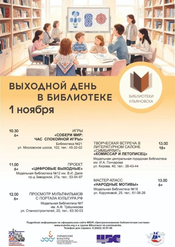 Афиша культурных мероприятий на грядущие выходные Афиша культурных мероприятий на грядущие выходные
