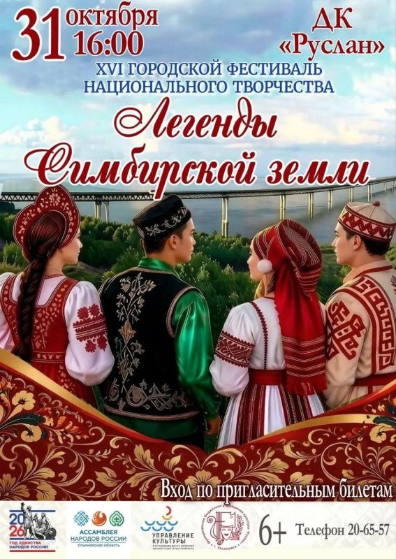 Афиша культурных мероприятий на грядущие выходные Афиша культурных мероприятий на грядущие выходные