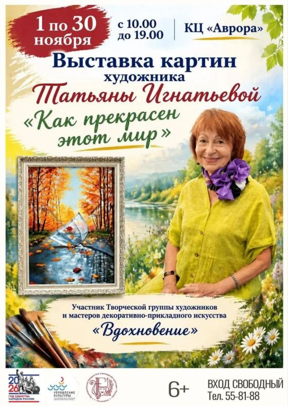 Афиша культурных мероприятий на грядущие выходные Афиша культурных мероприятий на грядущие выходные