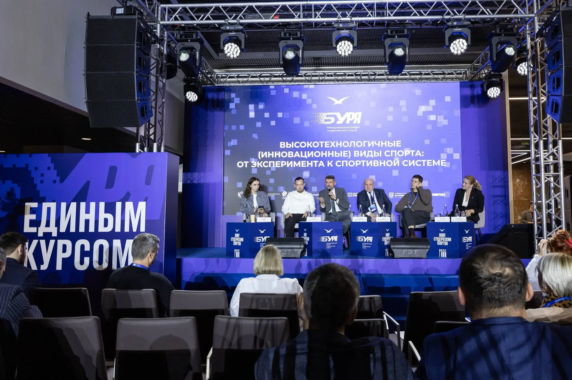 Наградили лучших: в Москве подвели итоги форума «БУРЯ»!