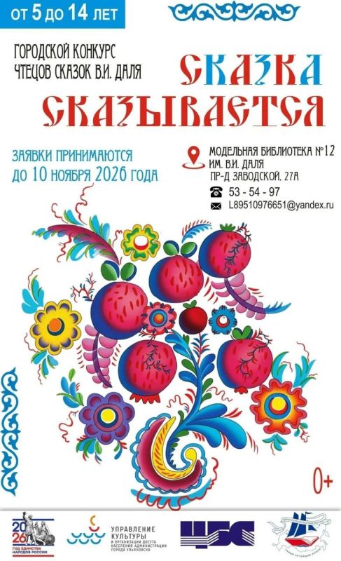 Афиша культурных мероприятий на грядущие выходные Афиша культурных мероприятий на грядущие выходные