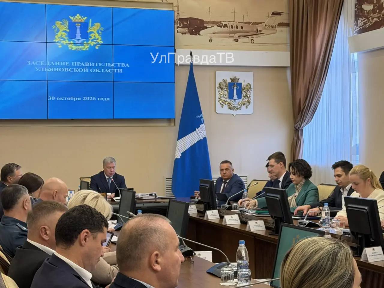 В правительстве рассмотрели проект закона «Об областном бюджете на 2027 год и на плановый период»