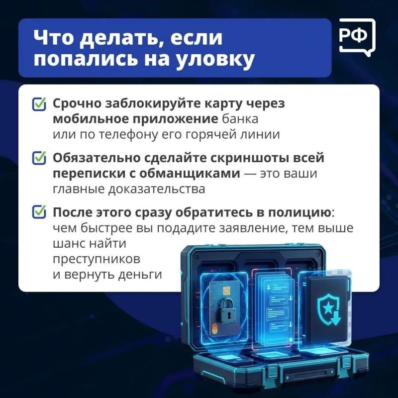Ульяновцам напоминают об опасности фальшивых QR-кодов Ульяновцам напоминают об опасности фальшивых QR-кодов