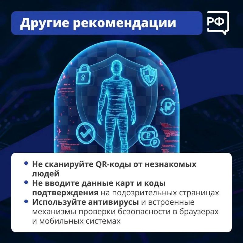 Ульяновцам напоминают об опасности фальшивых QR-кодов Ульяновцам напоминают об опасности фальшивых QR-кодов
