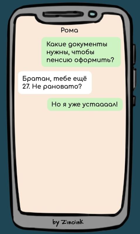 Секреты успешной жизни на пенсии: Легко ли радоваться старости?