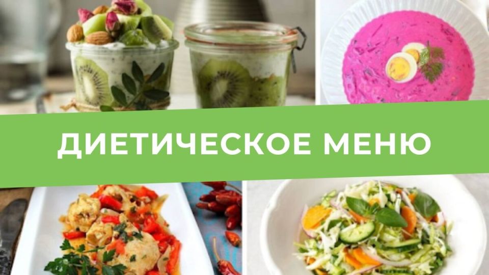Как питаться вкусно и эффективно: секреты идеальной диеты для похудения