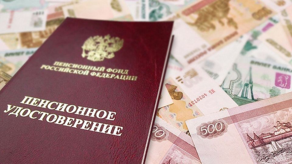 Перемены в наследовании пенсий: чего ожидать россиянам в 2025 году?