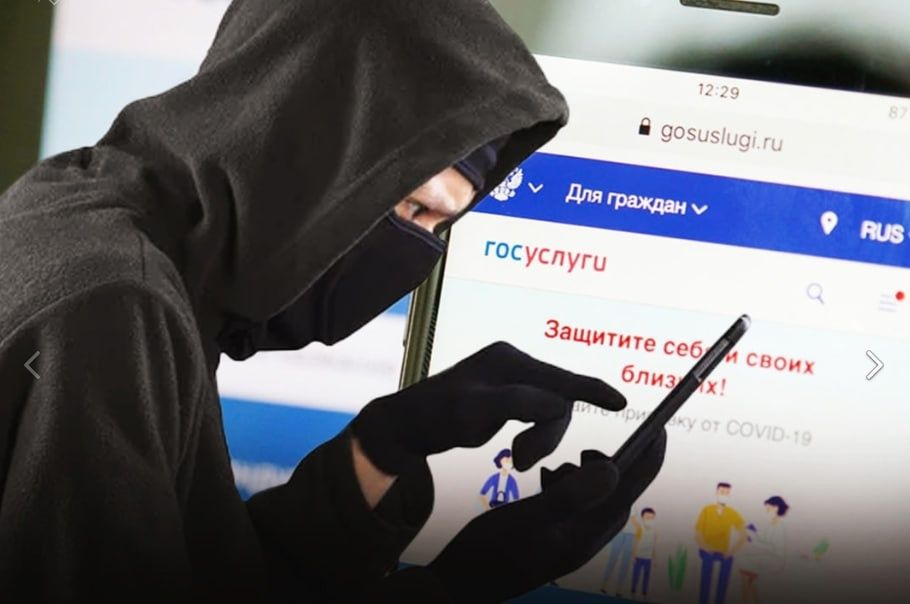 Как защитить себя от мошенников: Самозапрет на кредиты в действии