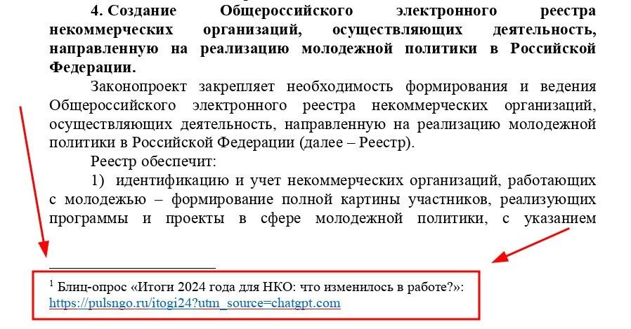 ����� ��������� ������ ������, ���� ����� ������������� ������������� ���������?