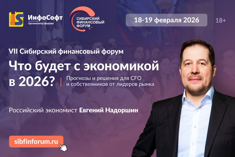 ������ ��� ������: ��� ����������� ������ � ������������� ������� 2026 ����