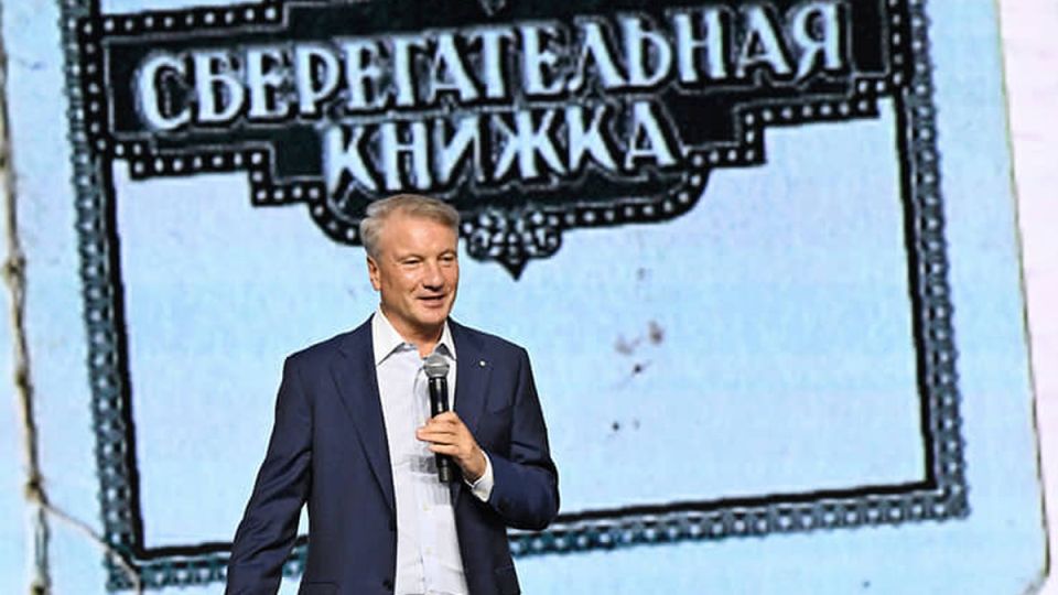 Сбербанк продолжает держать сберкнижки для своих клиентов