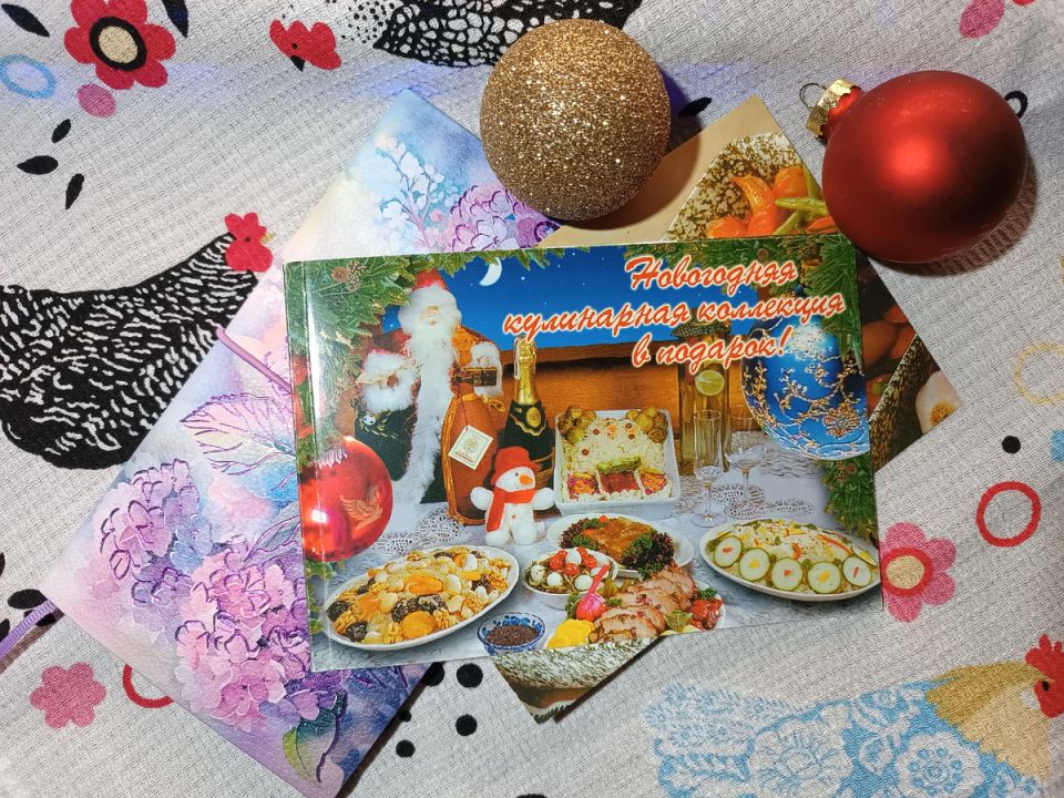 Праздничное вдохновение: завершаем год с кулинарной фантазией